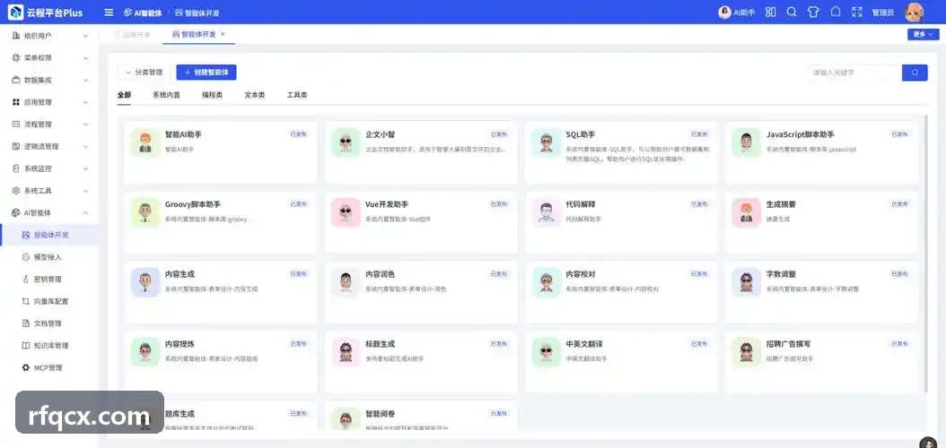 无图形晶圆颗粒缺陷检测机外貌